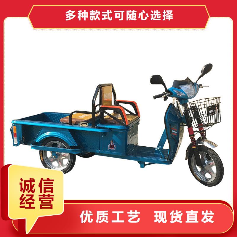 供应（瑞迪通）农用三轮车的公司
