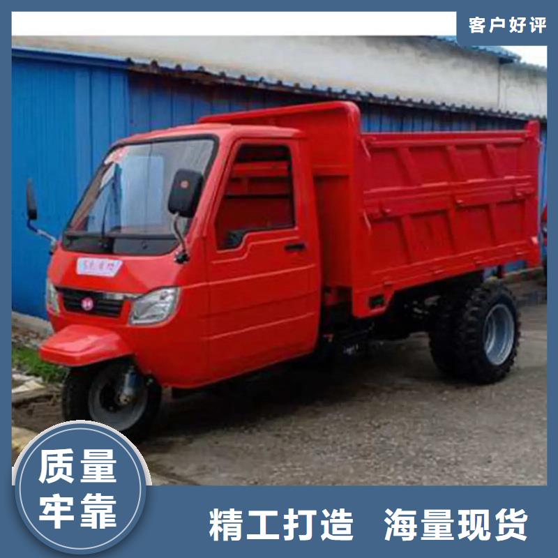 （瑞迪通）工程三轮车厂家加工
