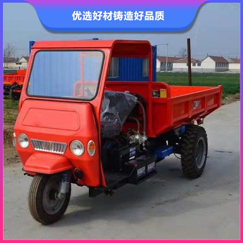 2025采购##（瑞迪通）农用三轮车##品种齐全