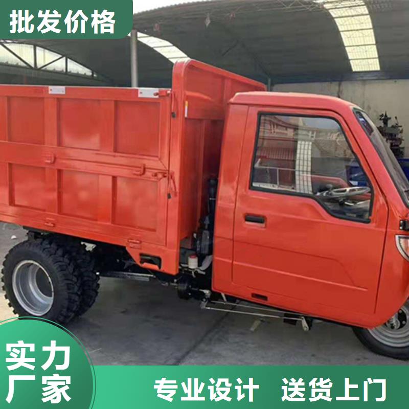 矿用三轮车厂家-质量保证