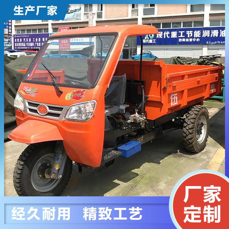 专业生产制造矿用三轮车公司