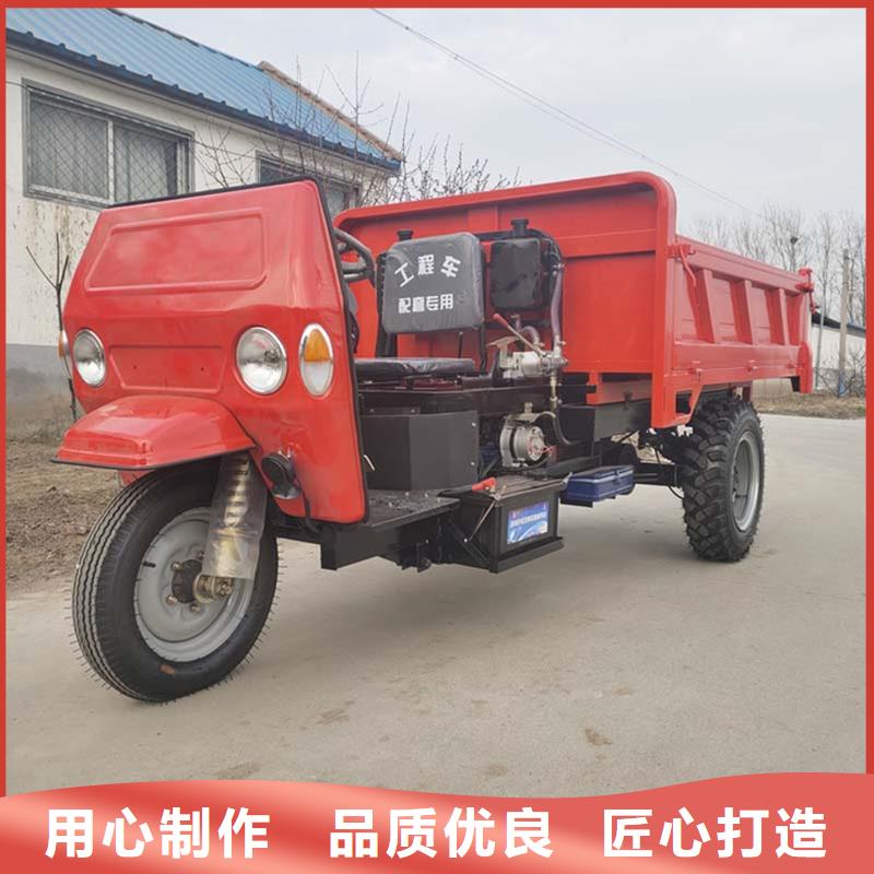 生产（瑞迪通）电动工程三轮车的实力厂家