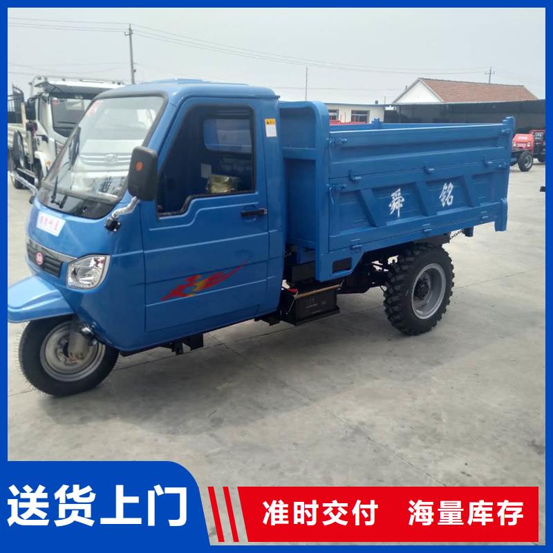 （瑞迪通）电动工程三轮车如何购买