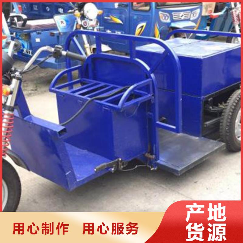 生产电动三轮车的当地厂家