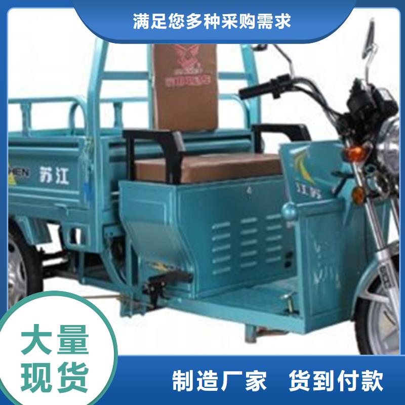 （瑞迪通）工程三轮车源头直供厂家