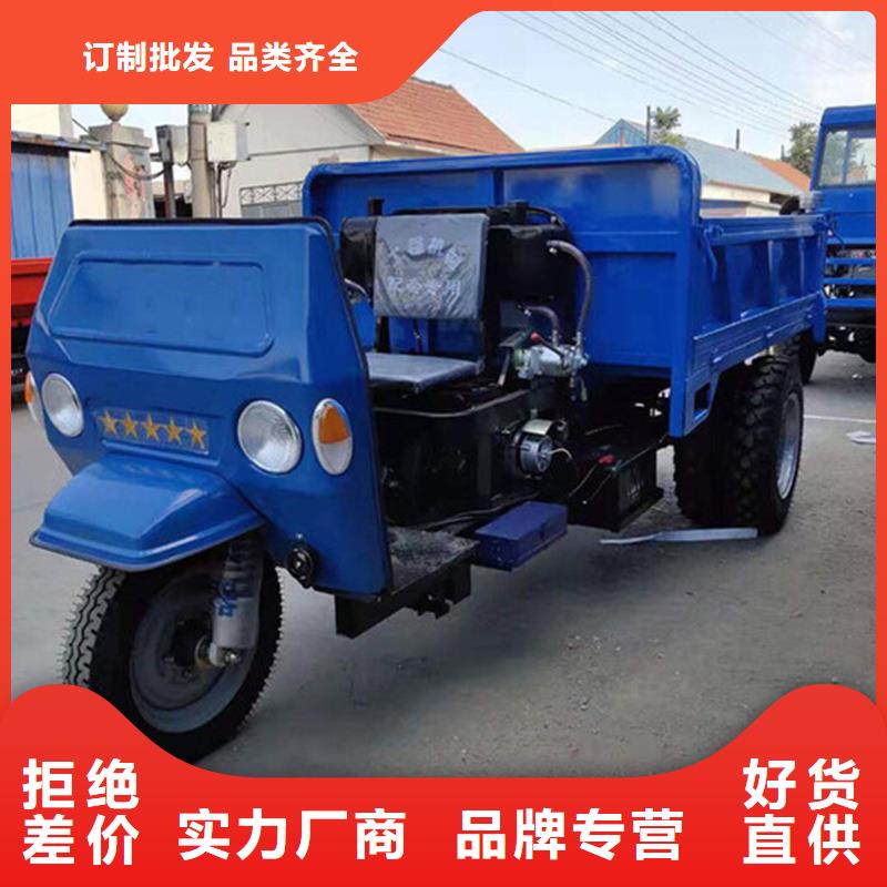 瑞迪通矿用柴油三轮车价格比较