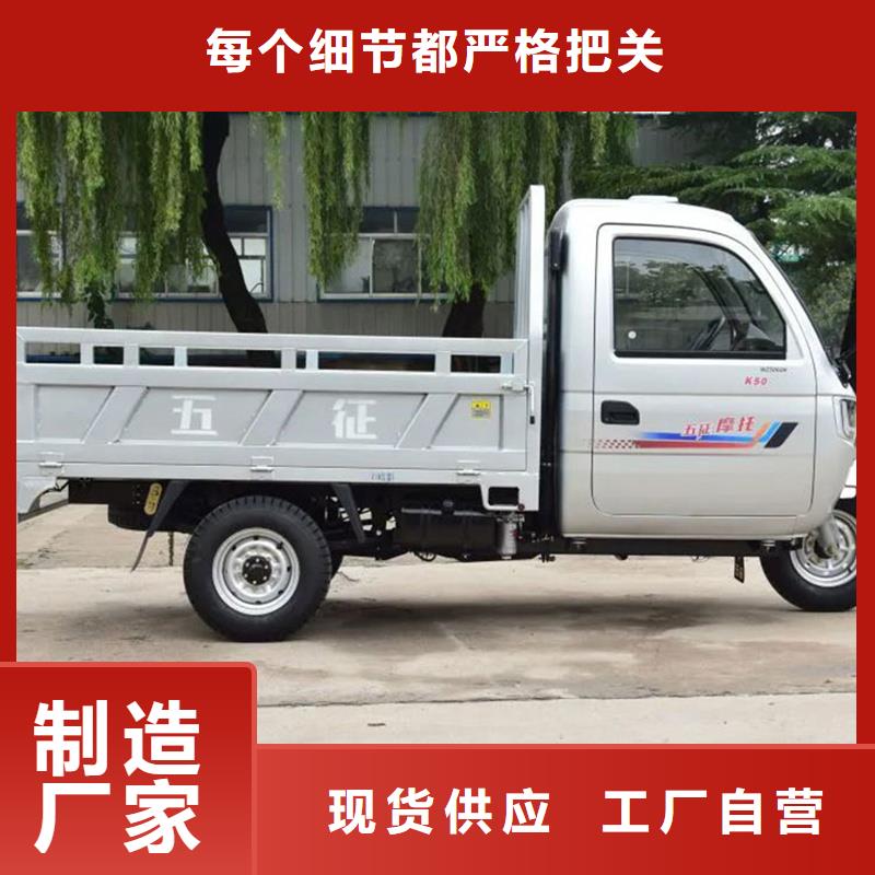 现货供应（瑞迪通）农用三轮车_生产厂家