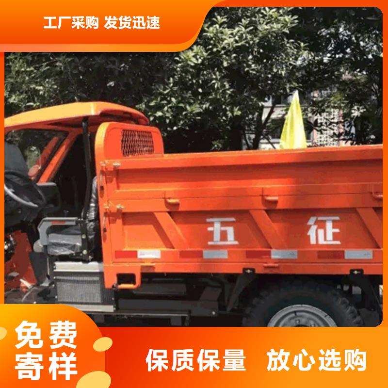 定制农用三轮车_品牌厂家