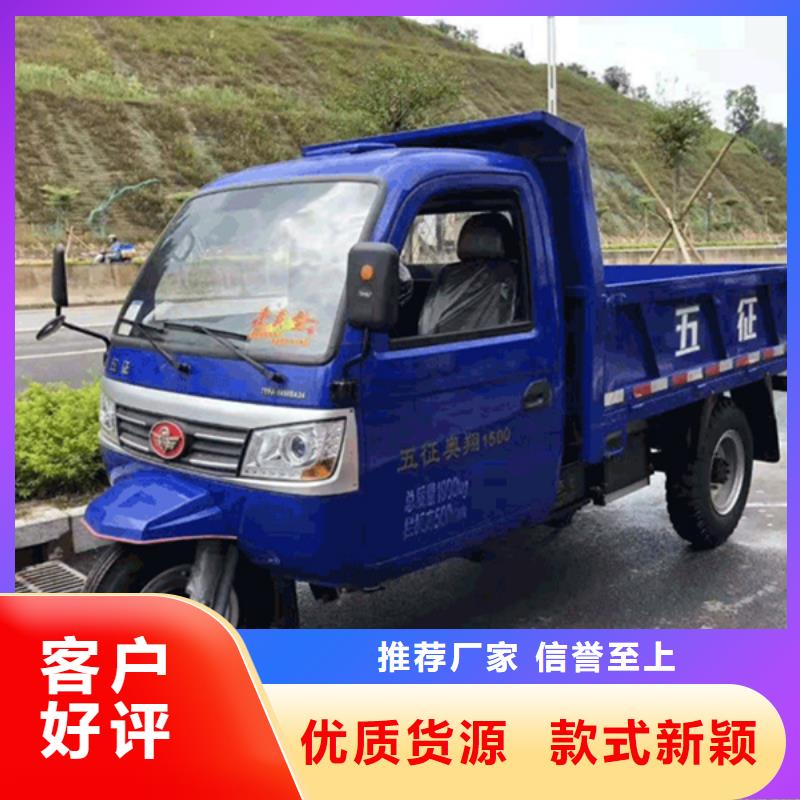 瑞迪通矿用柴油三轮车、瑞迪通矿用柴油三轮车生产厂家-型号齐全