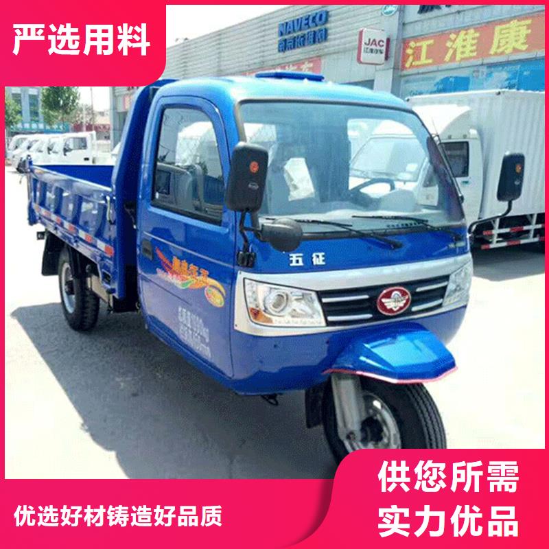 瑞迪通矿用三轮车用户喜爱厂家