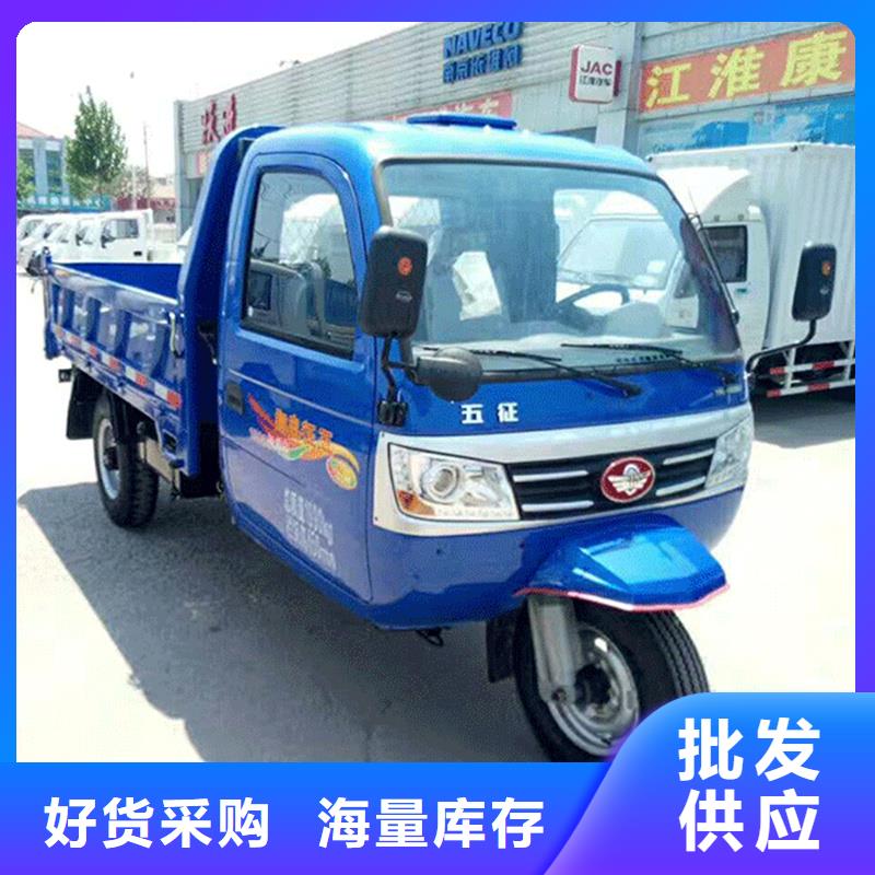 优质农用三轮车-专业生产农用三轮车