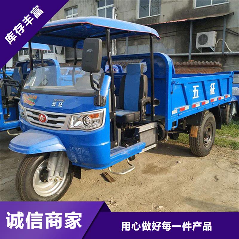 供应（瑞迪通）农用三轮车品牌厂家