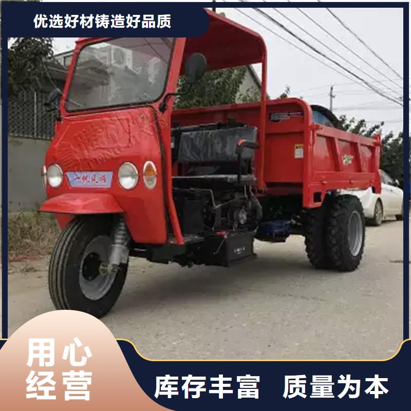 柴油三轮车销售批发瑞迪通机械设备有限公司采购