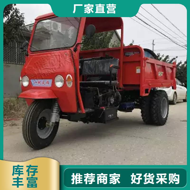 柴油三轮车销售源厂直销瑞迪通机械设备有限公司供货商