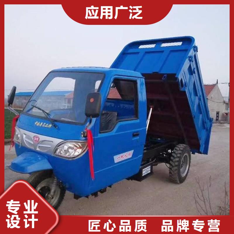 柴油三轮车销售源厂直销瑞迪通机械设备有限公司供货商