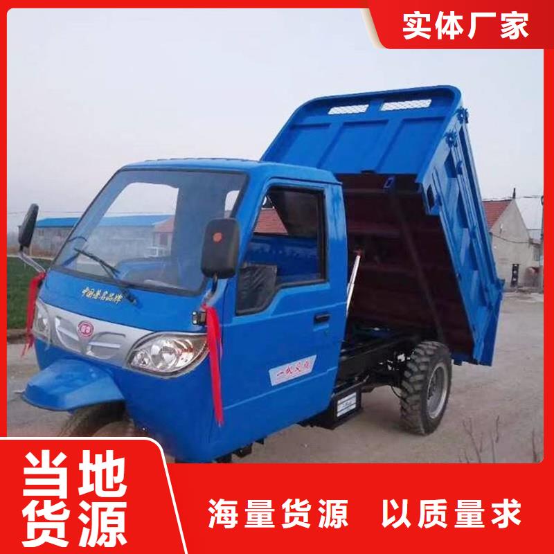 矿用三轮车供应高品质诚信厂家(瑞迪通)本地企业