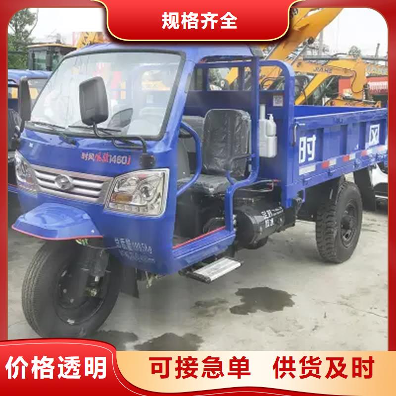 农用三轮车供应订购瑞迪通机械设备有限公司供货商