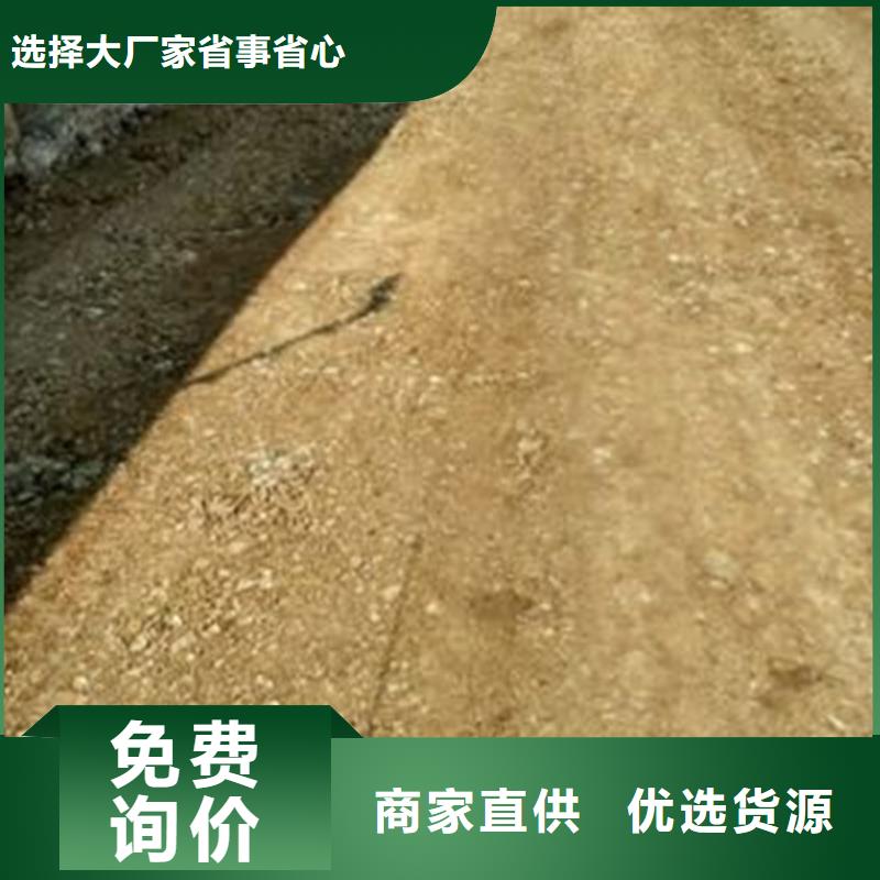 原生泰修路专用土壤固化剂优选商家