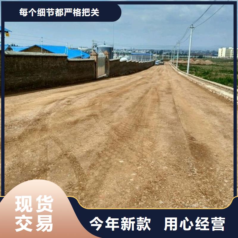 土壤固化剂供应本地厂家