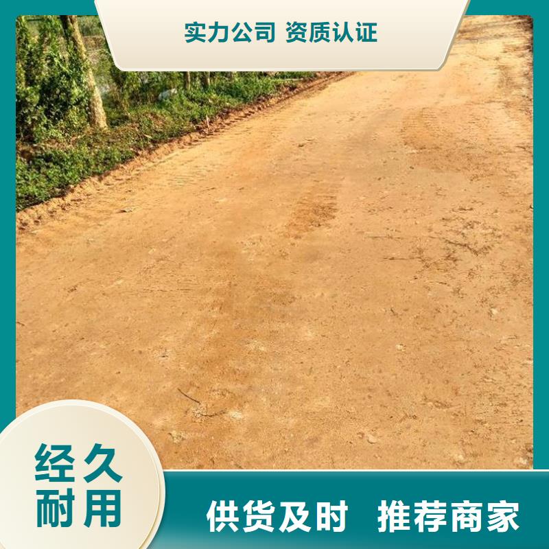 原生泰土壤固化剂下单即生产
