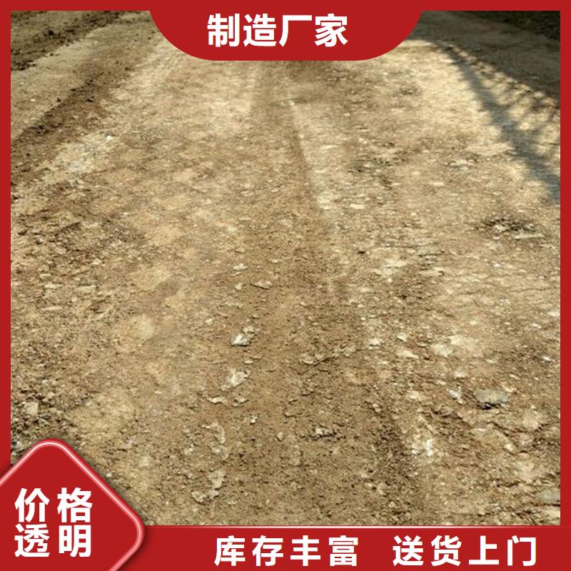 《原生泰》土壤固化剂报价澄迈县本地厂家