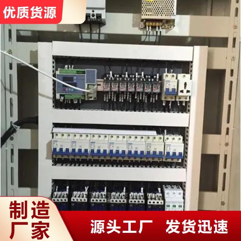 C型材配电柜壳体现货本地企业