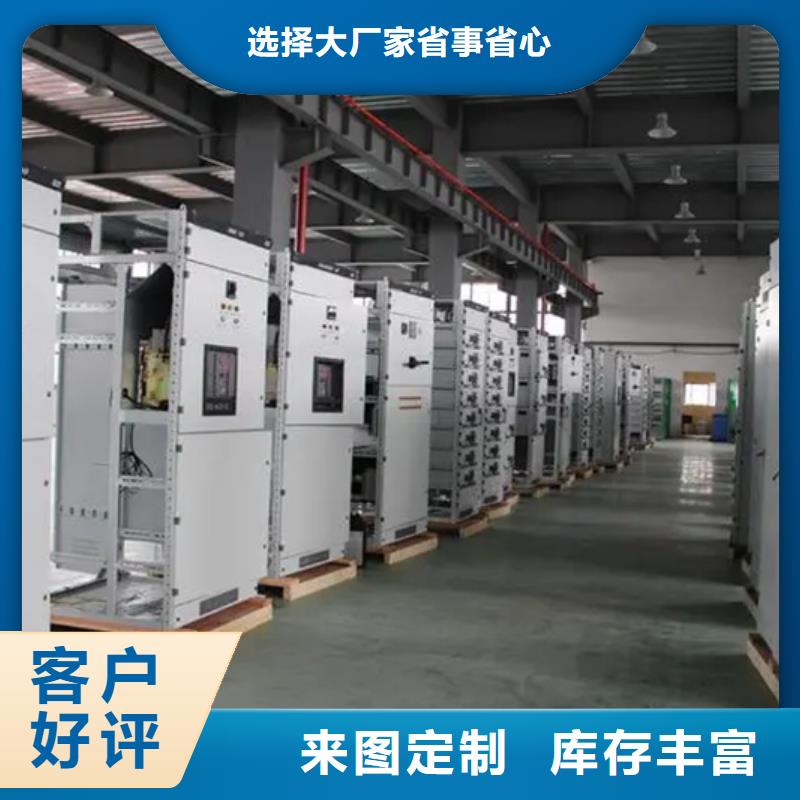 C型材配电柜壳体专业生产企业