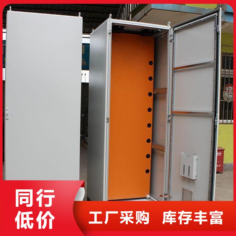 【图】东广MNS型电容柜壳体