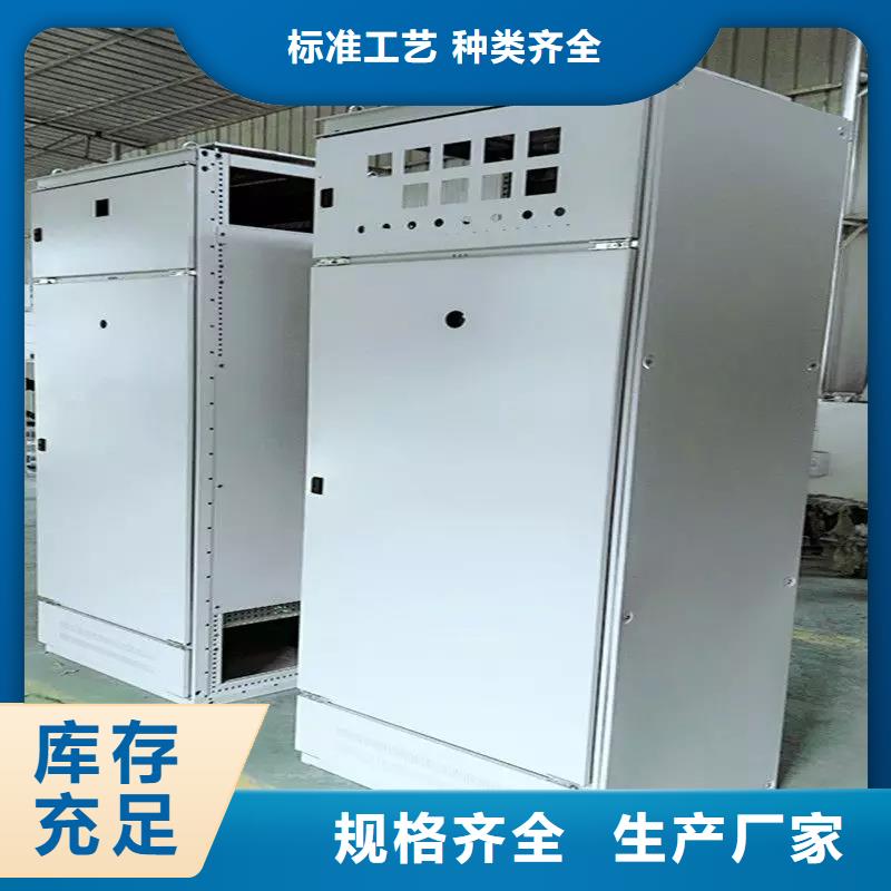 东广MNS型电容柜壳体定做厂家