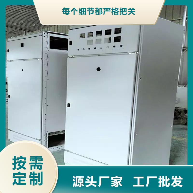 工厂现货供应东广成套柜架有限公司C型材配电柜壳体厂家品质可靠