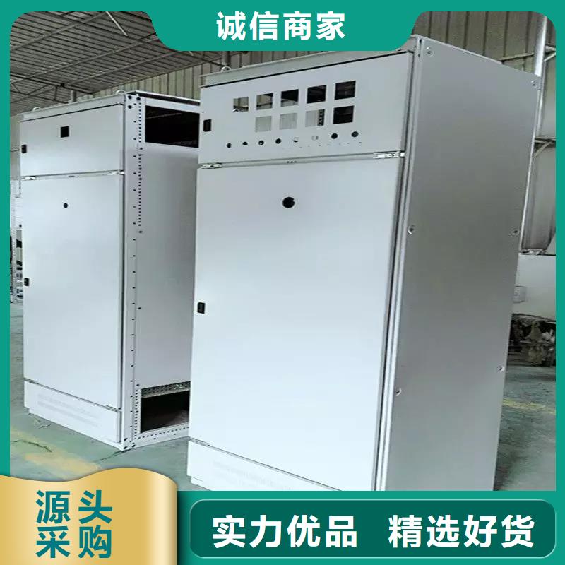 咨询[东广]注重GCK配电柜壳体质量的生产厂家