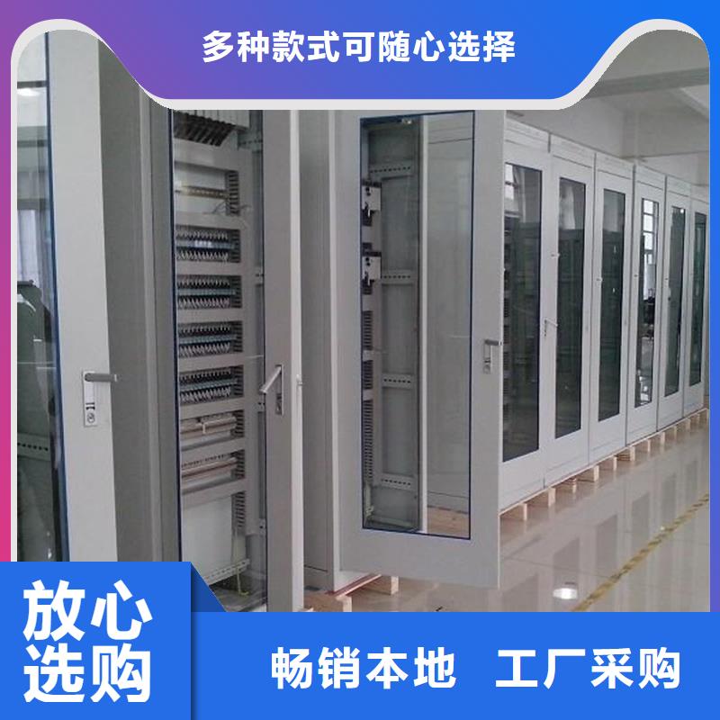 订购(东广)C型材配电柜壳体全国供货