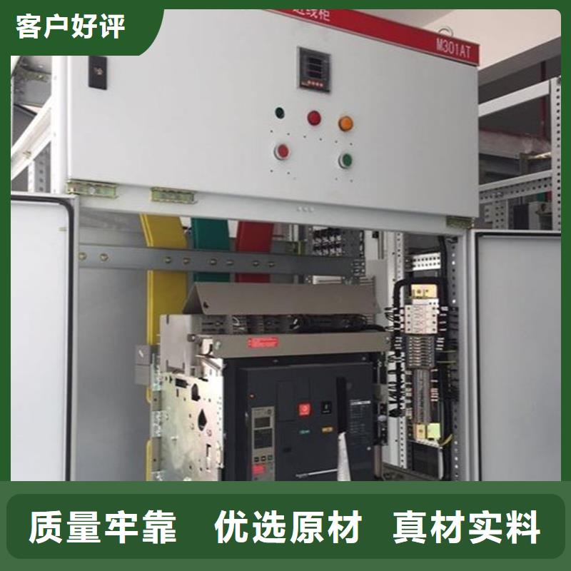 优选(东广)C型材配电柜壳体公司-加工厂