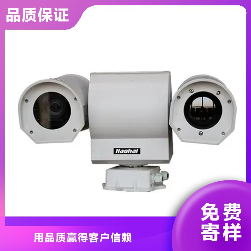 咨询：长焦透雾镜头