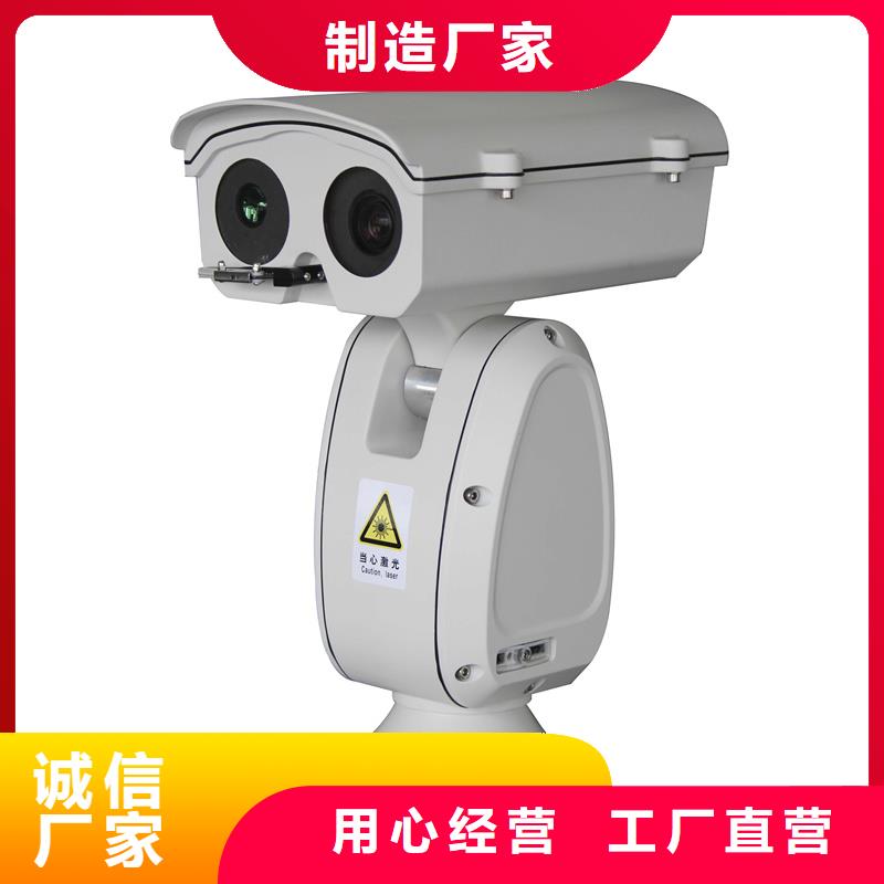 高清透雾云台摄像机值得信赖-厂家