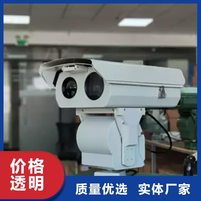 <尼恩光电>远望摄像机型号全乐东县厂家推荐