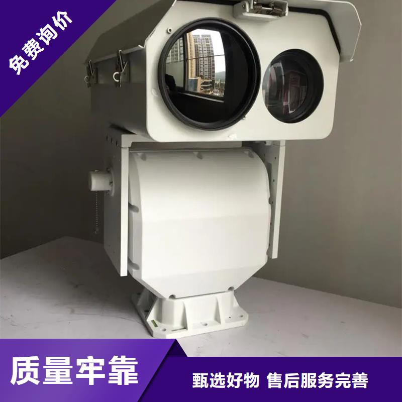 【尼恩光电】云台摄像机欢迎订购昌江县本地企业