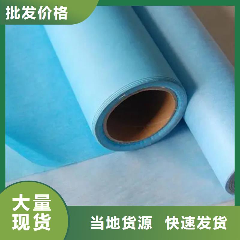 信泰源产业用无纺布厂家供应批发