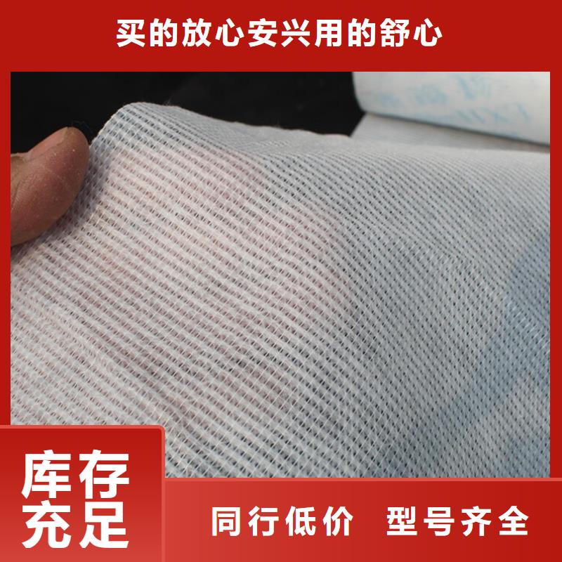 咨询信泰源生产耐高温碳晶发热板用无纺布_品牌厂家