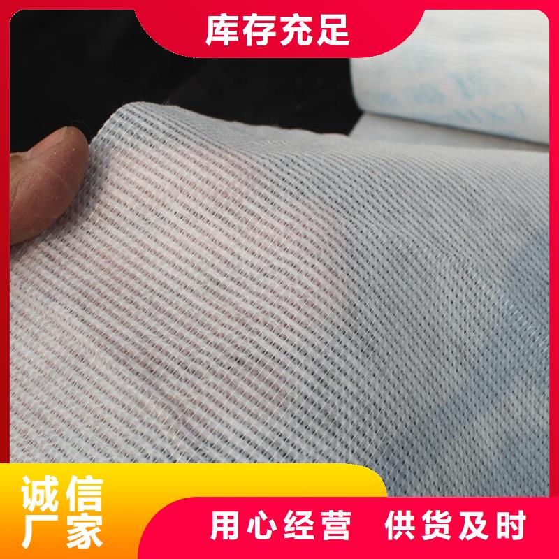 现货供应《信泰源》卖耐高温碳晶发热板用无纺布的实力厂家