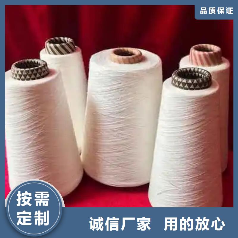 冠杰粘棉纱厂家，规格全