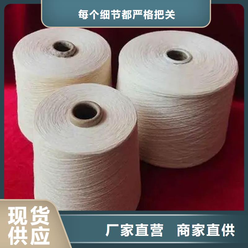 冠杰粘棉纱-客户一致好评