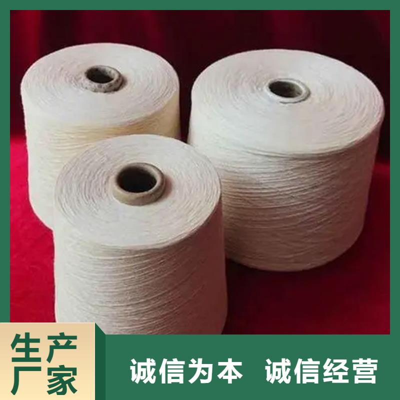 买纯棉合股纱必看-质量优