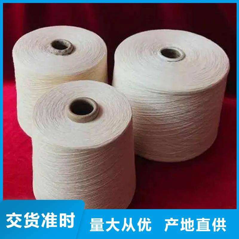 冠杰人棉纱薄利多销