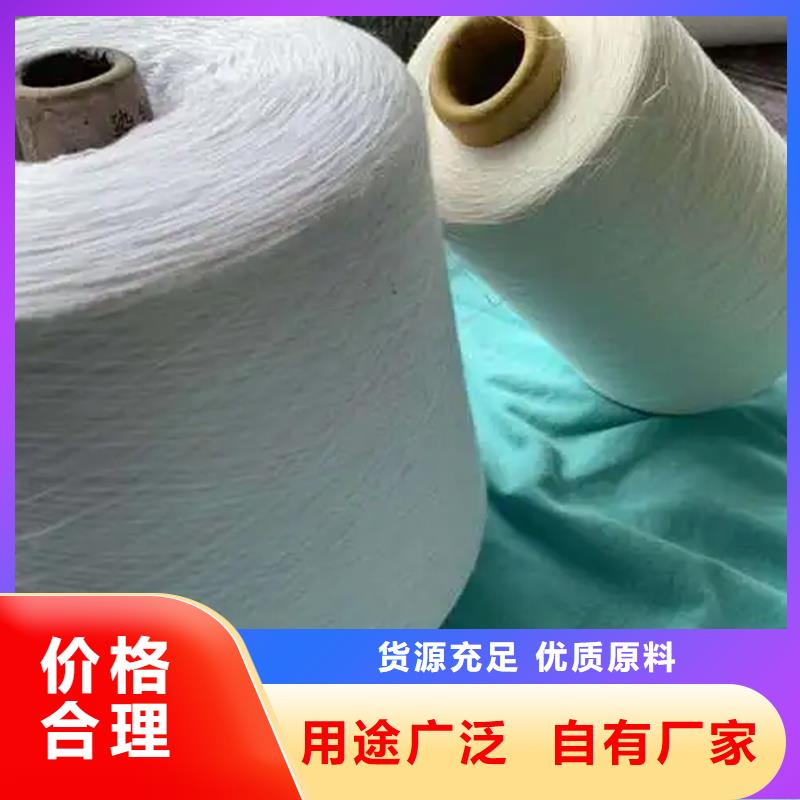 #棉粘混纺纱#-品牌厂家
