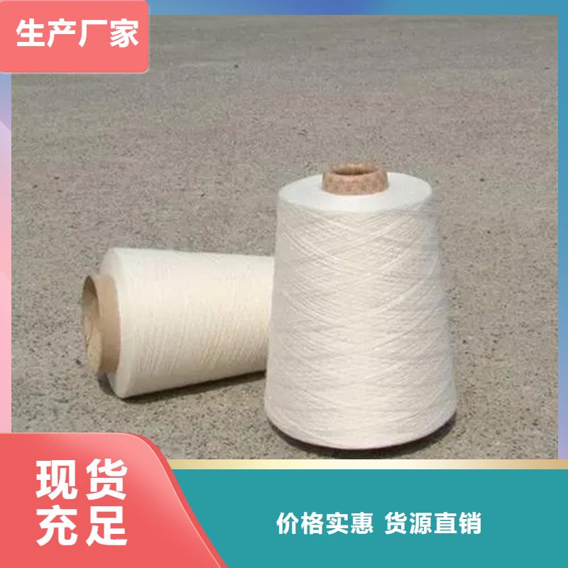 棉粘混纺纱全国供应
