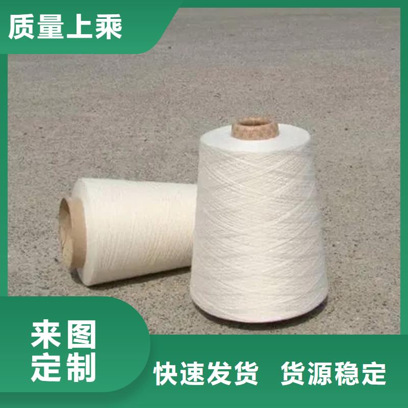 定做纯棉纱的供货商