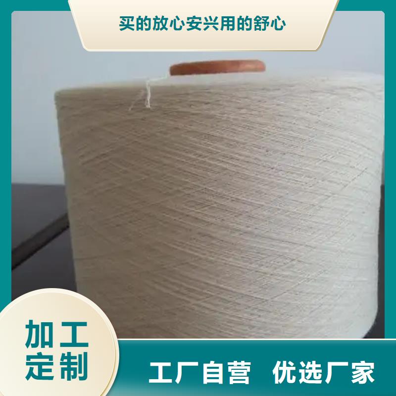 热卖冠杰纯棉纱-实体厂家