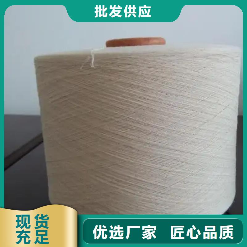好消息：冠杰纯棉纱厂家优惠直销