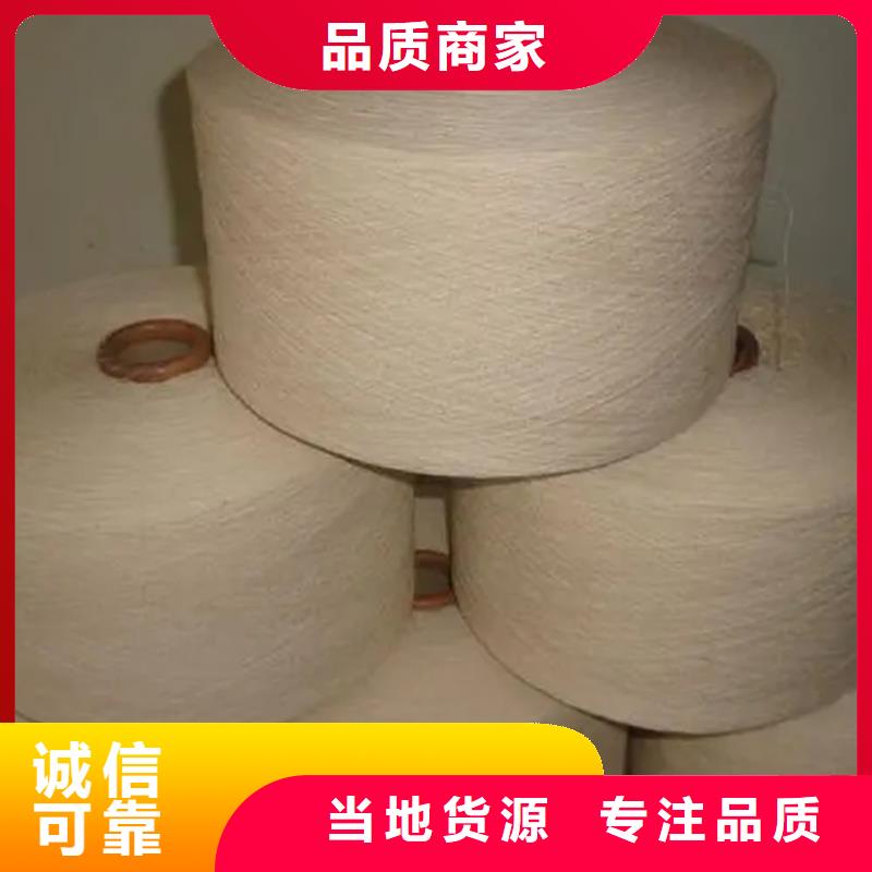 冠杰纯棉纱供不应求